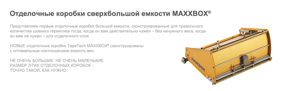 MAXXBOX®